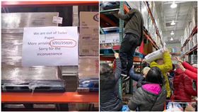 衛生紙,美國,好市多,搶購,進貨(圖/翻攝自臉書