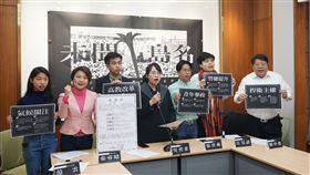 野百合學運30週年  青年民團對新國會提5大訴求適逢野百合學運30週年，台灣學生聯合會、台灣青年民主協會、台灣公民陣線、經濟民主連合等青年和公民團體5日共同舉行記者會，宣布「未聞島名—野百合學運30週年系列活動」，及年輕世代對於新國會的5大訴求。（台學聯提供）中央社記者許秩維傳真  109年3月5日