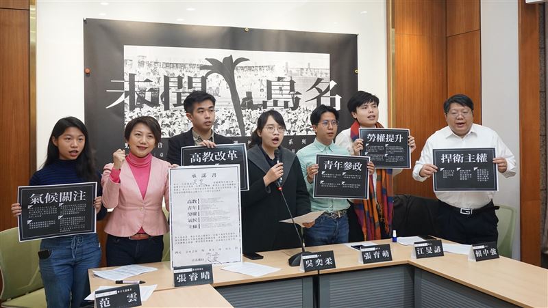 野百合學運30週年　民團提5大訴求