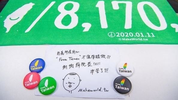 謝蘇貞昌防疫用心　網：驕傲來自台灣