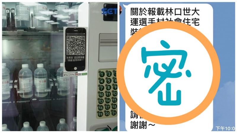 「酒精發放機」台北站喊卡內情曝光