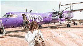 英國廉價航空「弗萊比航空」（Flybe）今天3月5日宣布進入破產程序。（圖／翻攝自Flybe臉書粉絲專頁）