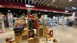 無印良品降價　休閒鞋比日本還便宜