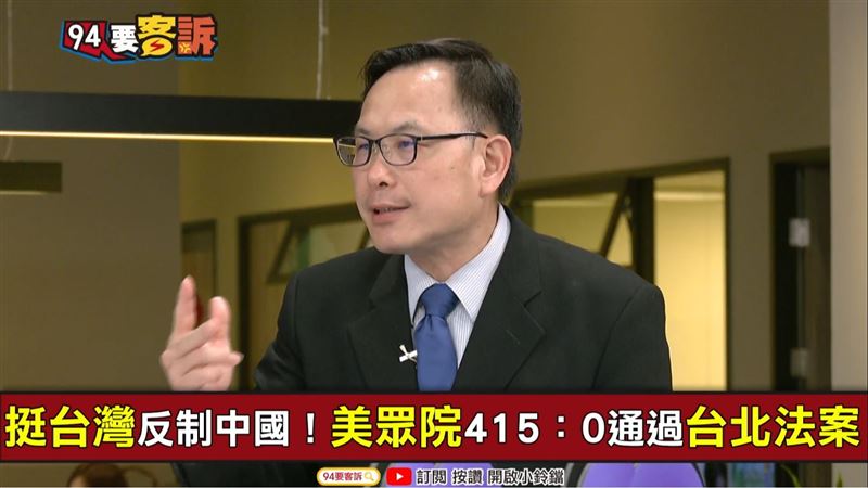 中國討感謝…他：美國用台北法案打槍