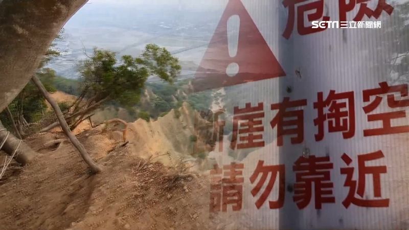 涉險拍美照　不顧火炎山「崖邊易塌」