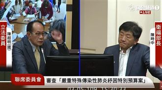 提揪老人在家製口罩　藍委喊救陳時中