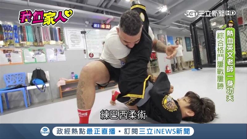 綜合格鬥選手教英文　馴服孩子有一套