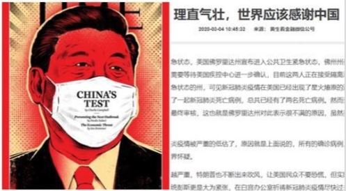 世界欠中國感謝…黃創夏神解析網爆推