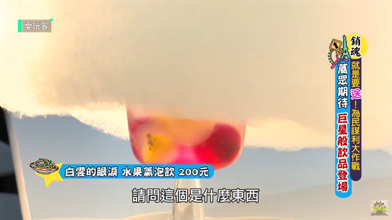 創意在地客家味　新竹傳統大變身！