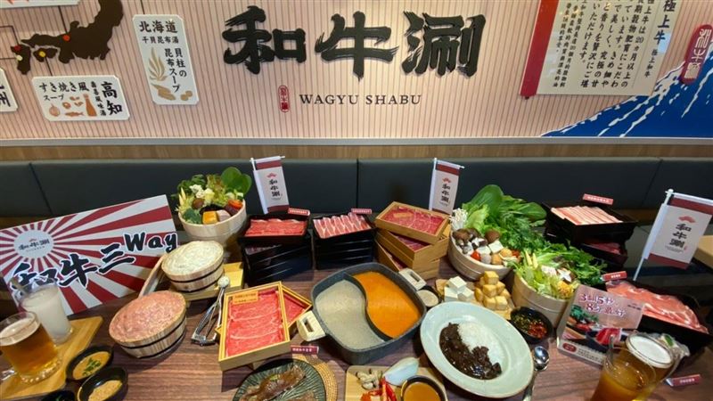 王品最狂新品牌　和牛火鍋任你吃到飽