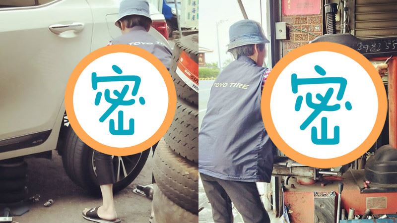 到車行補胎　74歲嬤秀手藝網全跪了