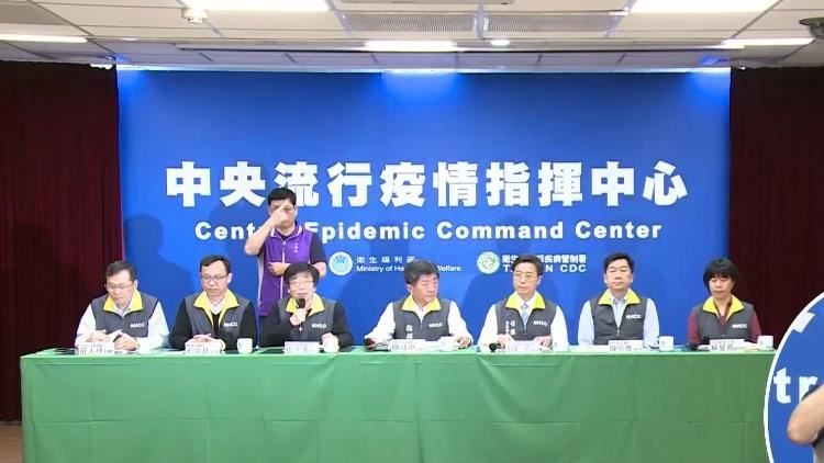有變數？指揮中心深夜加開記者會