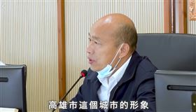 韓國瑜拍影片說防疫（圖／翻攝自韓國瑜臉書）