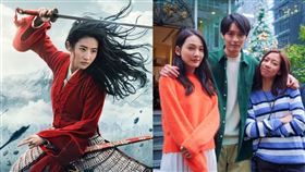 《花木蘭》《可不可以，你也剛好喜歡我》臉書