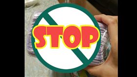 口罩,炫富,家中,挖到,小朋友口罩,100萬,土豪