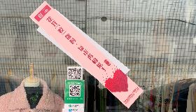 昆山防疫未鬆綁  商家大門貼封條