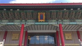  國家音樂廳，記者簡若羽攝影