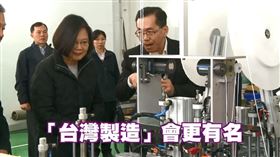 「口罩國家隊」支援尾聲　蔡英文現身工廠打氣感謝（圖／翻攝自蔡英文臉書）