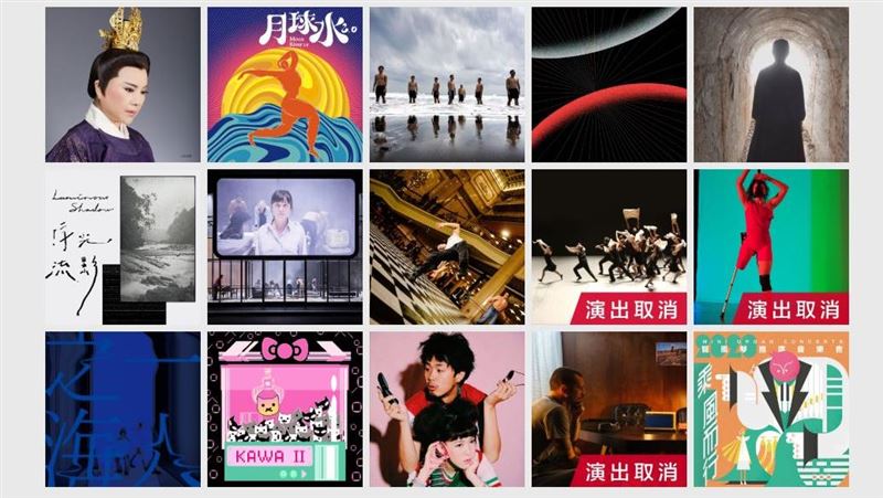 澳洲音樂家確診　兩廳院5場演出取消