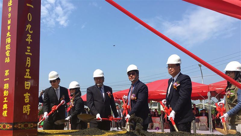 拼100%綠電城市　地層下陷區動工