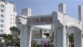 從台南中西區湯德章紀念公園往中正路望去，很多人發現遠處巨大的「中國城」已無影無蹤，取代的是留下斷壁殘垣的親水廣場，取名為「河樂」，外觀有些許古羅馬希臘殘跡的味道。