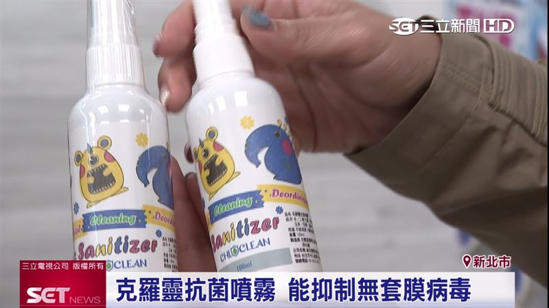 腸病毒流行期　克羅靈中性防疫最安全