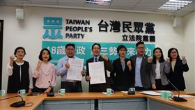 民眾黨、時代力量黨團提案修憲下修投票年齡至18歲。（圖／民眾黨團提供）