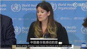 世衛稱讚中國人人抗疫「感動哪」 （圖／翻攝畫面）