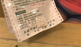 藥局,屏東,個資,慢性藥,歧視