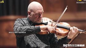 澳洲,音樂家,確診,武漢肺炎,國家音樂廳(圖/翻攝NSO國家交響樂團臉書)