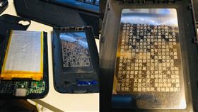 拆壞掉行動電源！驚見整面「般若心經」　網嚇：感覺有隱情（圖／翻攝自臉書爆廢公社）
