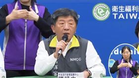 陳時中（圖／翻攝自YouTube）