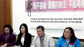 女立委也受害  藍委再推制定跟騷法婦女節將至，國民黨立法院黨團總召林為洲（右2）6日偕同黨籍女性立委陳玉珍（右）、萬美玲（左2）、廖婉汝（左）以及部分民間團體舉行記者會，呼籲朝野各黨團共同支持儘快完成「跟蹤騷擾防制法」立法。中央社記者范正祥攝  109年3月6日