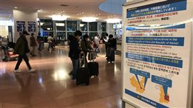 日本防疫升級　將對來自中韓的入境者設限武漢肺炎疫情蔓延，日本擬擴大邊境管制，目前僅對中國湖北省、浙江省及韓國大邱廣域市及慶尚北道清道郡等部分地區滯留過的外籍人士實施入境管制。中央社記者楊明珠東京攝　109年3月5日