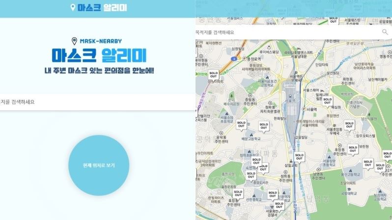 跟進台口罩地圖　韓4大學生兩天完成
