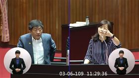 林奕華質詢 陳時中、沈榮津 圖／翻攝自立院議事轉播