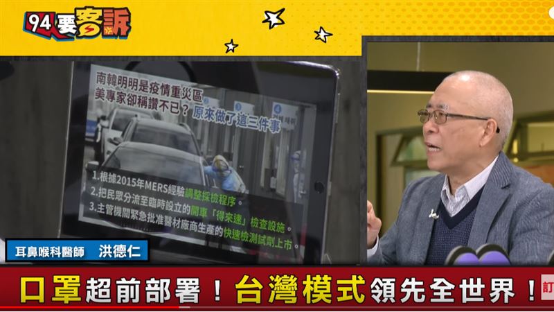 南韓得來速快篩？醫：台10天內超越