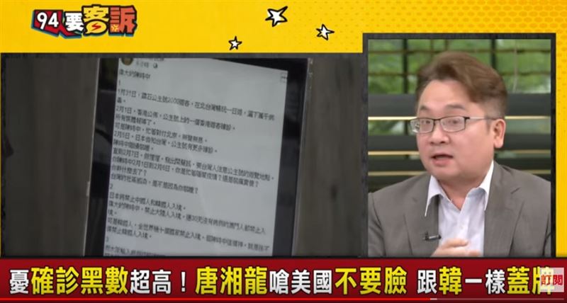 他轟美國不要臉…張宇韶：會被拒入境