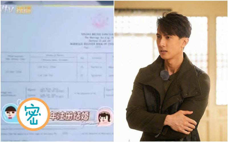 出道前就結婚　吳尊結婚證首度曝光