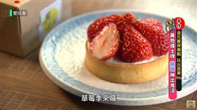 （圖／愛玩客）