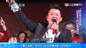 立委夫人有譜？陳柏惟首度鬆口談女友