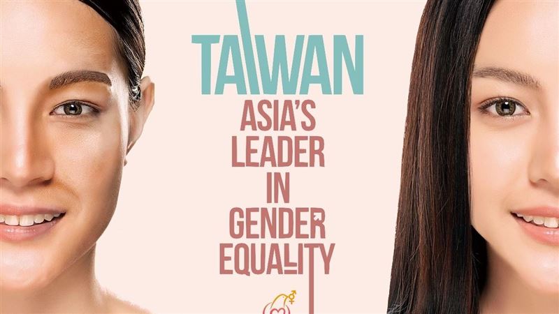 2020國際婦女節值得紀念 臺灣實踐性別平等成亞洲標竿 | 生活 | 三立新聞網 SETN.COM