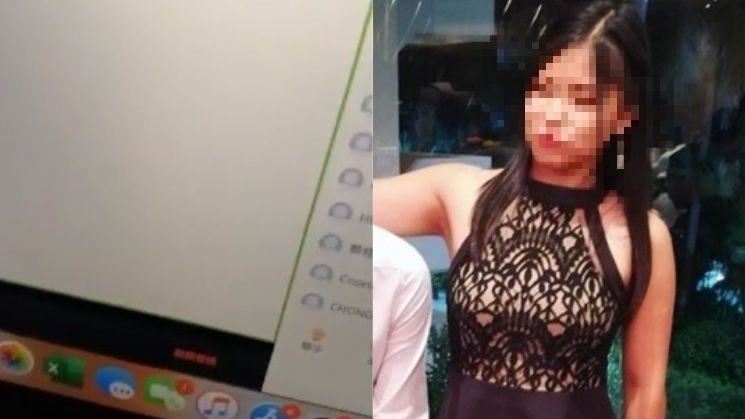 遠距上課忘關麥…女大生銷魂聲全都錄