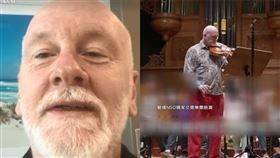 音樂家開直播報平安「現在精神很好」　曝有海景可看（圖／翻攝自臉書）