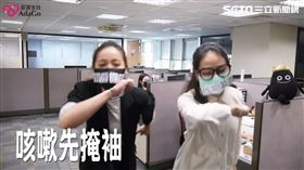 防疫版AnySong(截自網路)