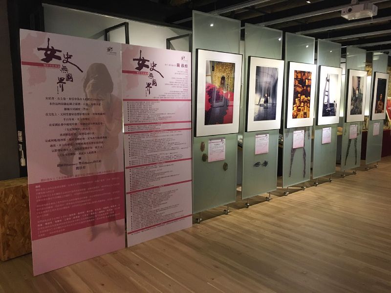 女史無國界攝影展　婦援會阿嬤家登場