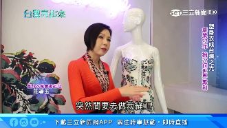 塑身衣成台灣之光　擁27個世界專利