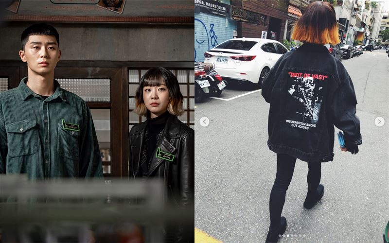 《梨泰院》女主角現身東區　網驚是她