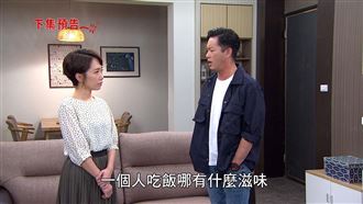 何依霈為了財產離家　反嗆韓宜邦不孝