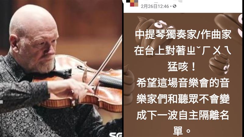 他在台上猛咳…NSO團員貼文變預言